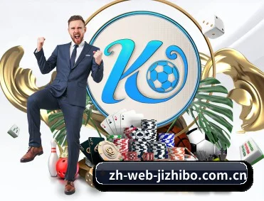 赛事数据与深度分析
